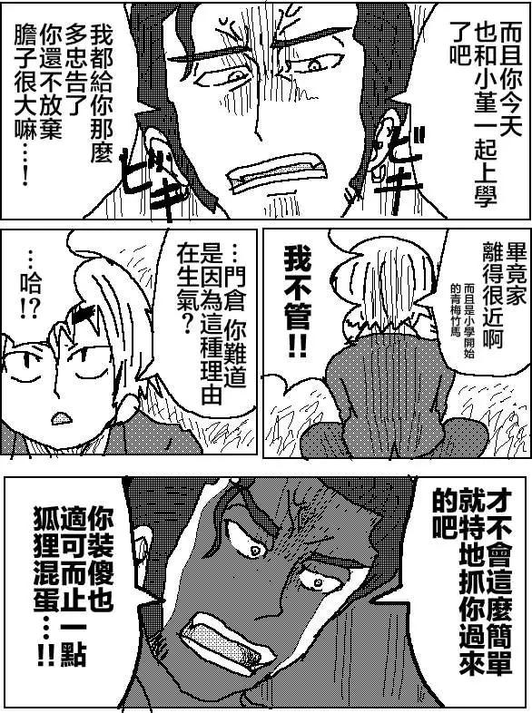 第06回9