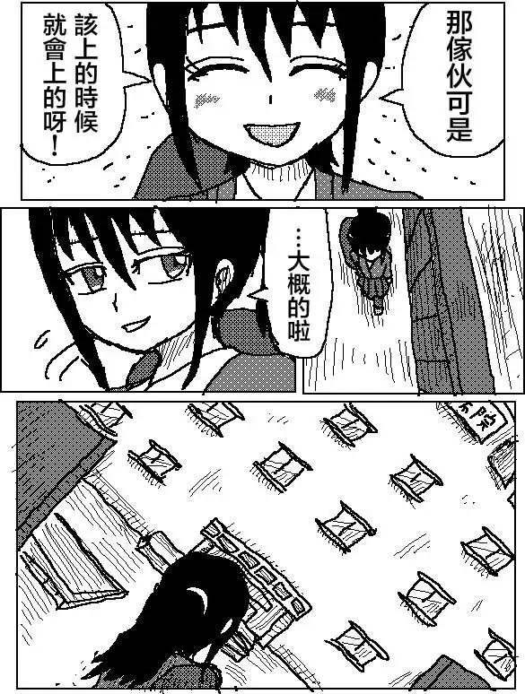 第07回10