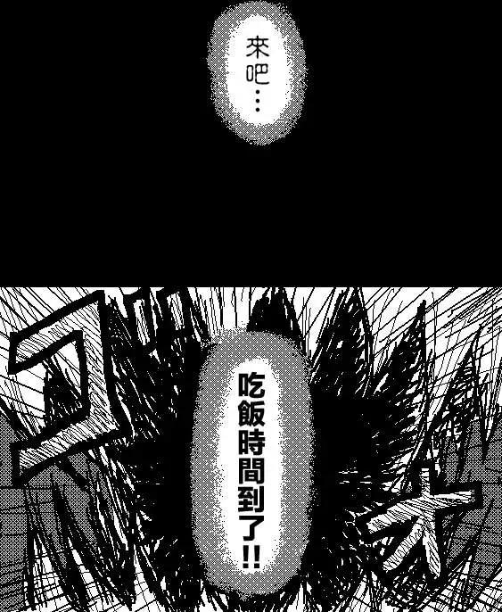 第07回13