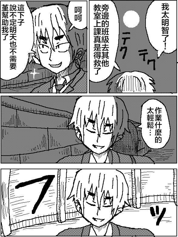 第07回14