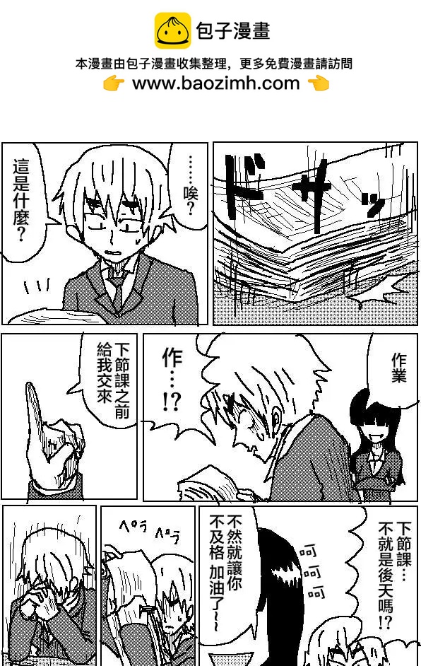 第07回3