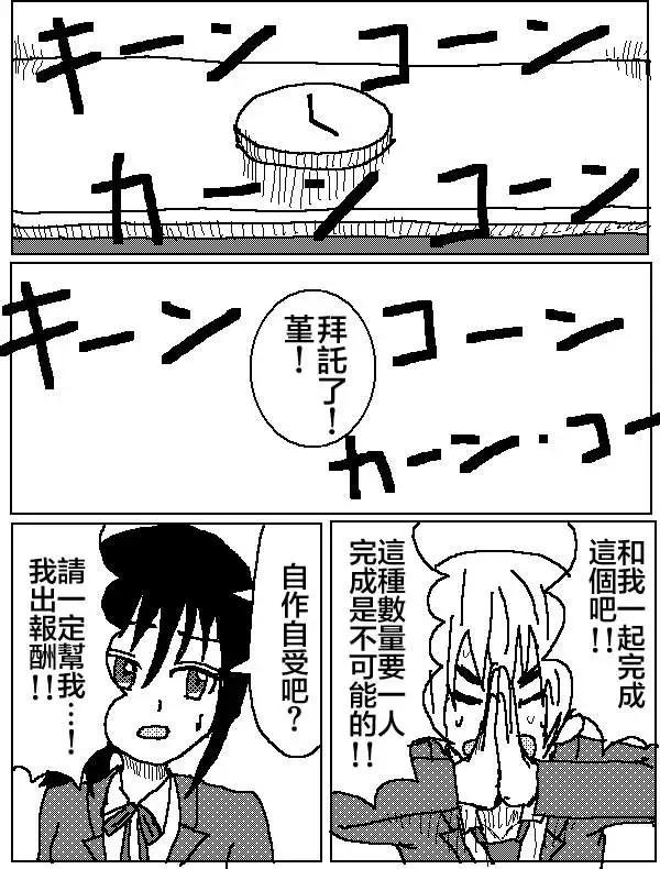 第07回4