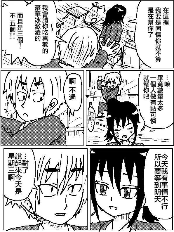 第07回5