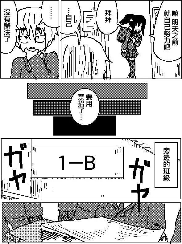 第07回6