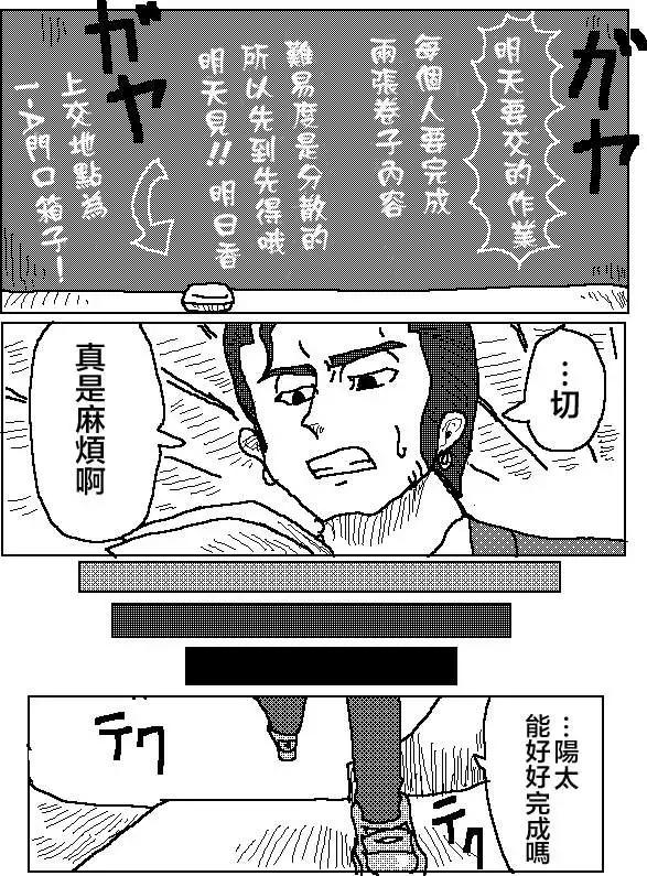第07回7