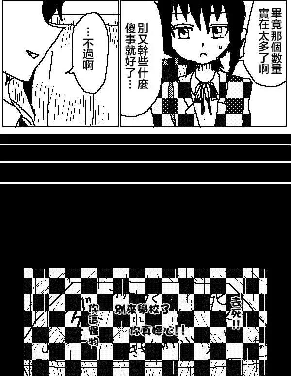 第07回8