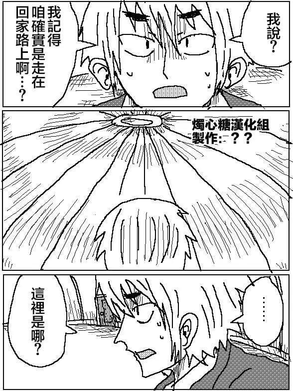 第08回0
