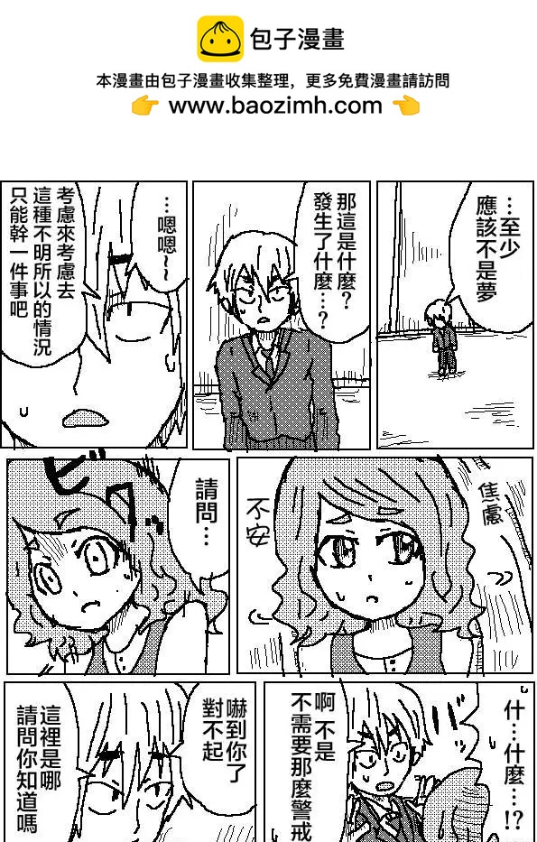 第08回1