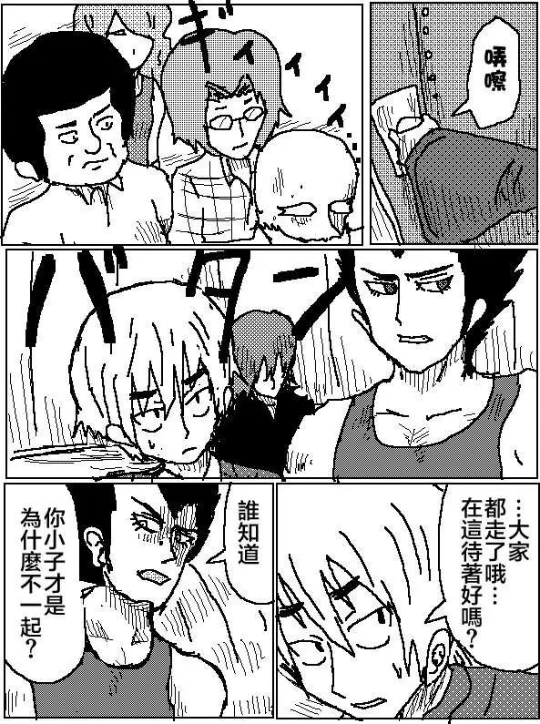 第08回10