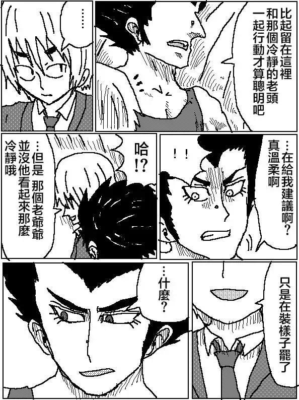 第08回11