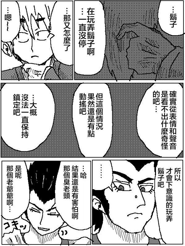 第08回12
