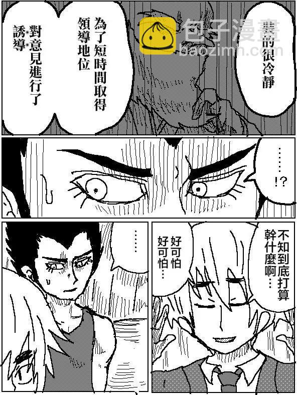 第08回13