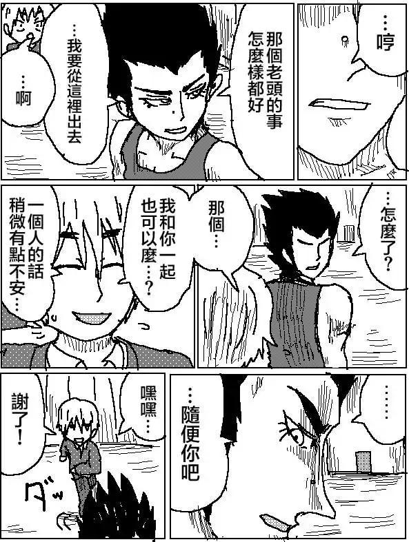 第08回14