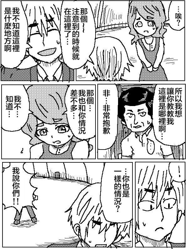 第08回2