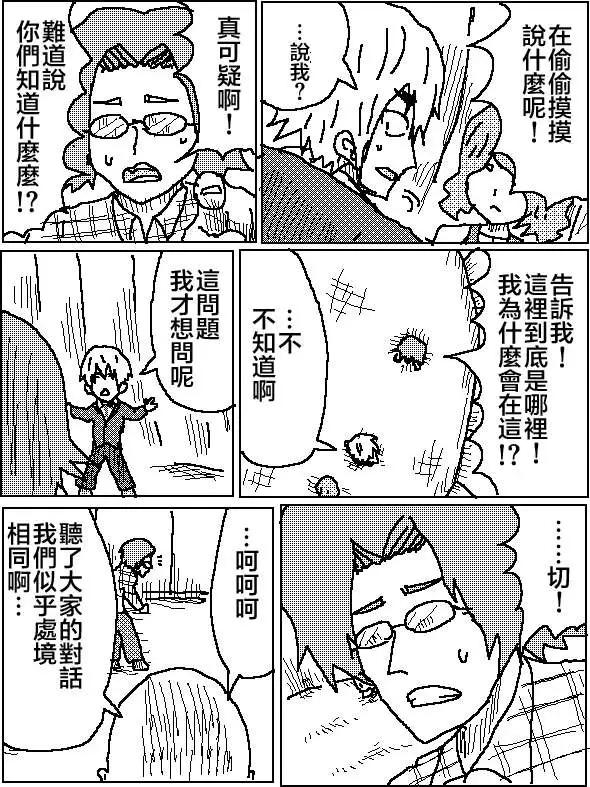 第08回3