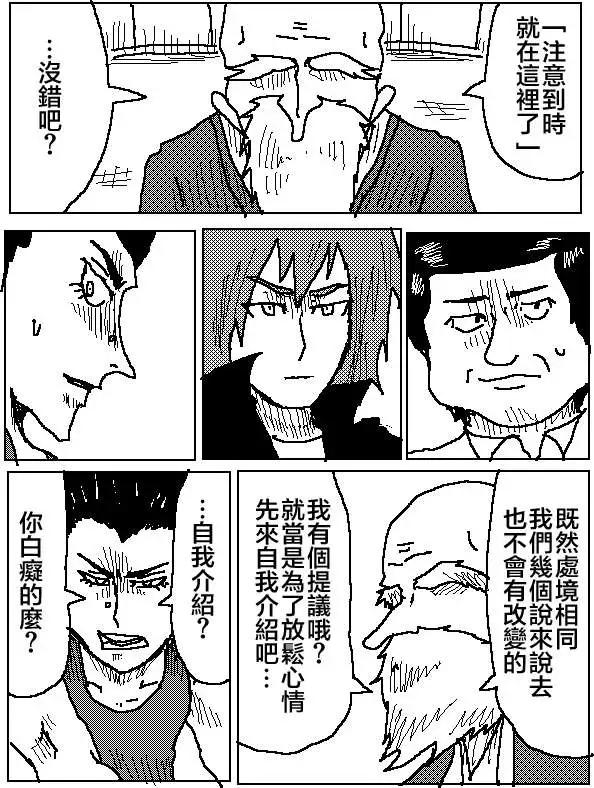 第08回4