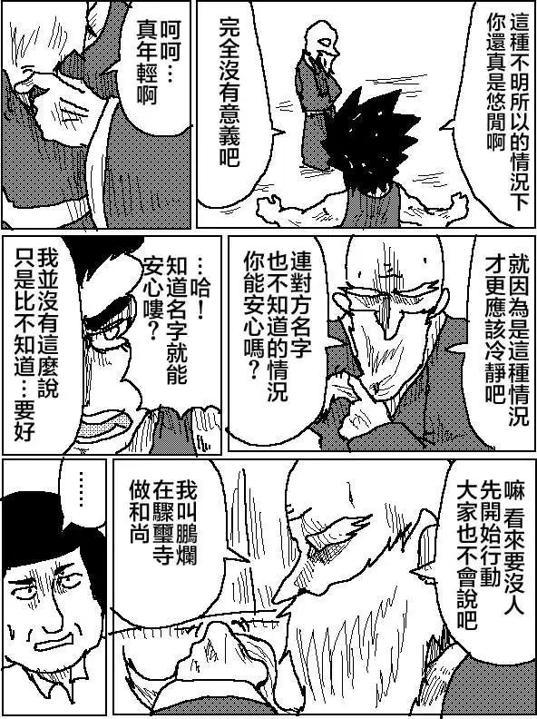 第08回5