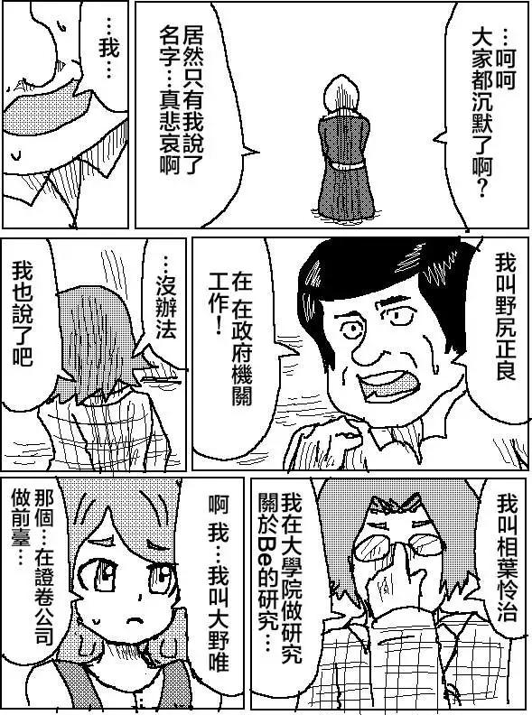 第08回6