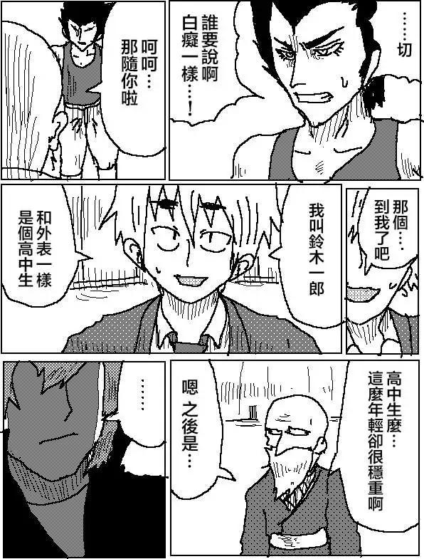 第08回7