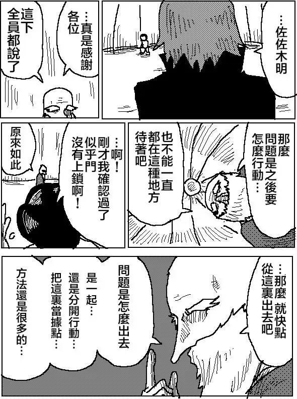 第08回8