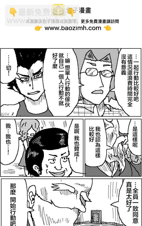 第08回9