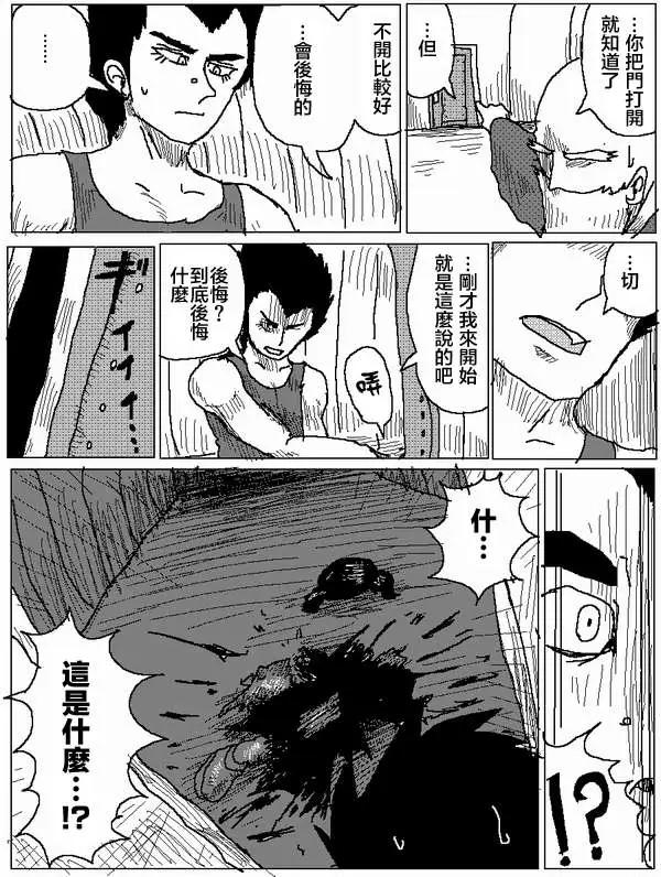 第09回11