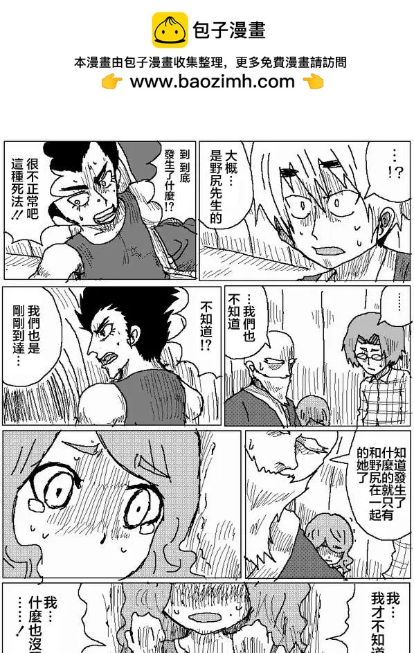 第09回12