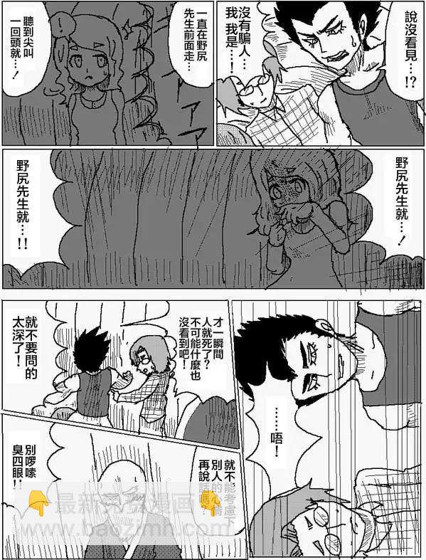 第09回13
