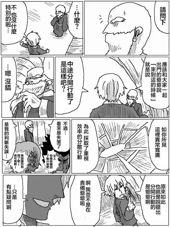 第09回14