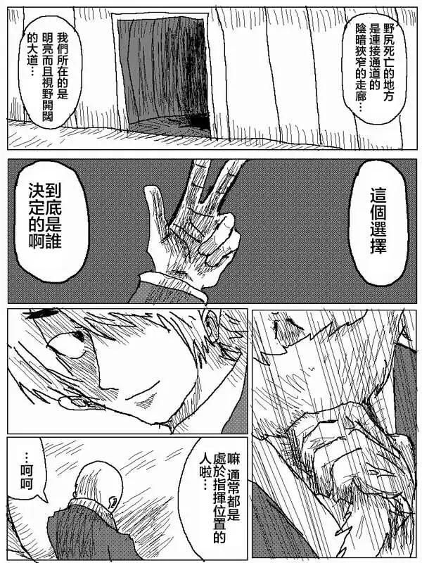 第09回15