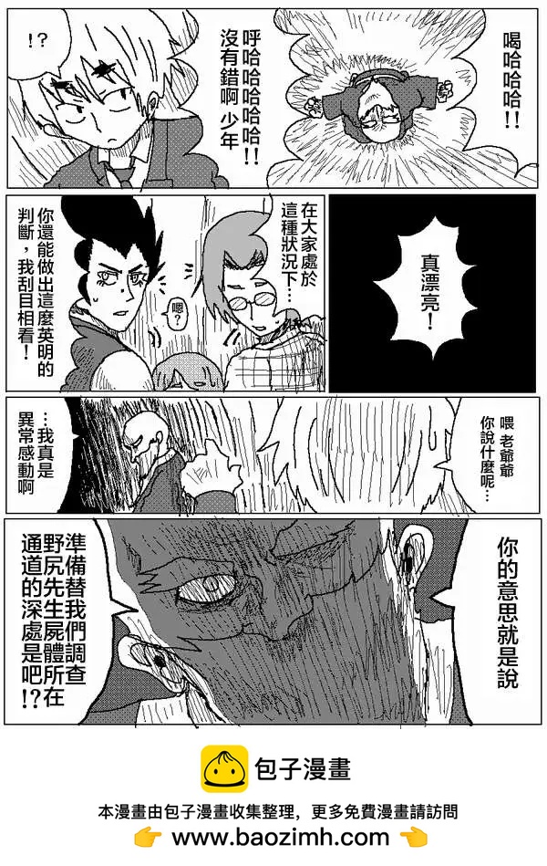 第09回16