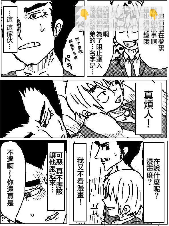 第09回4