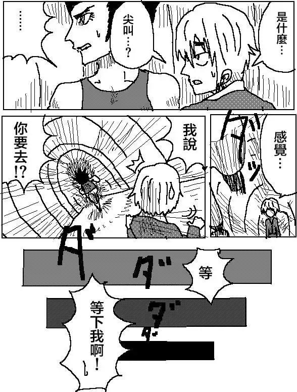 第09回8