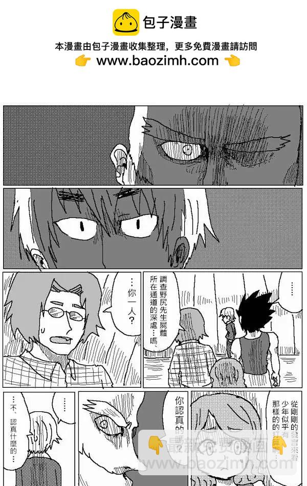 第10回1