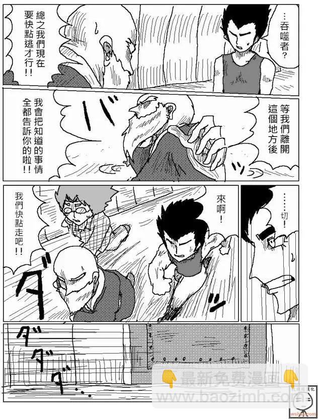 第10回10