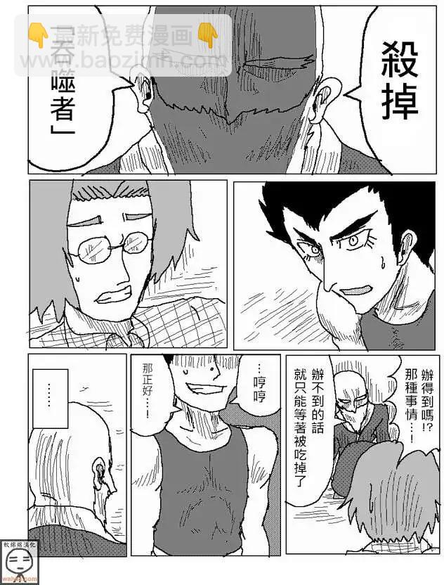 第10回14