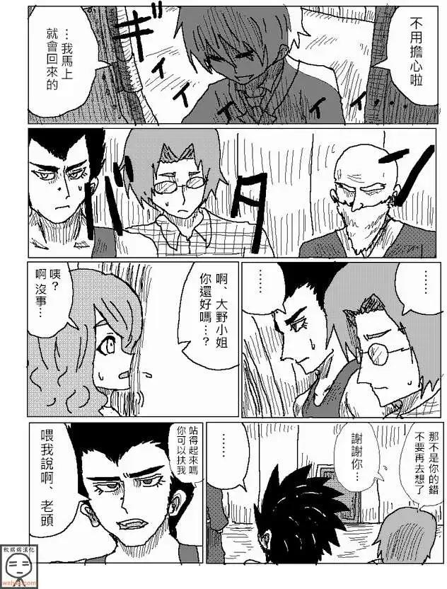 第10回6