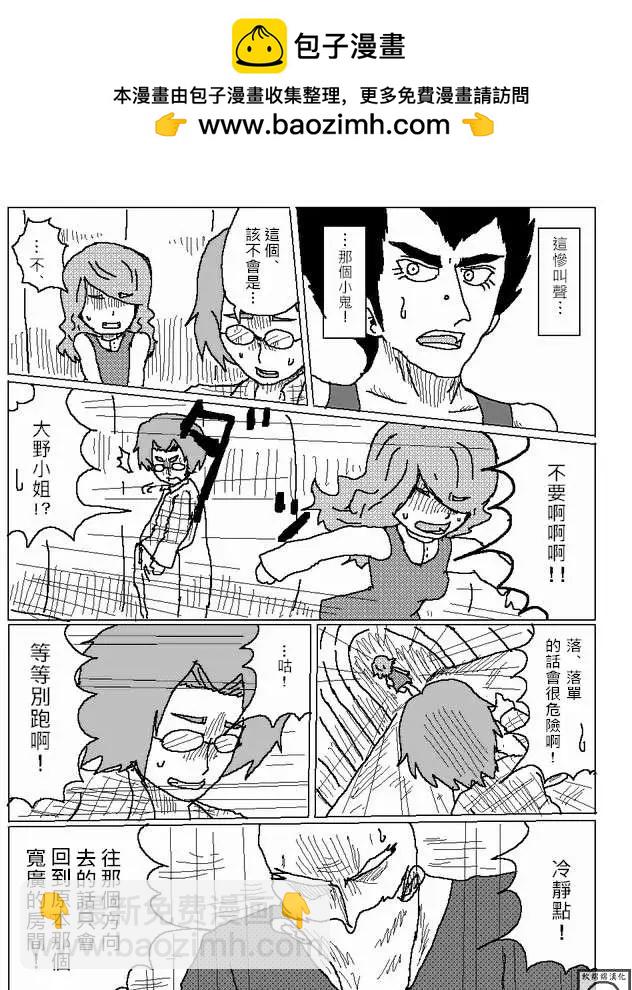 第10回8