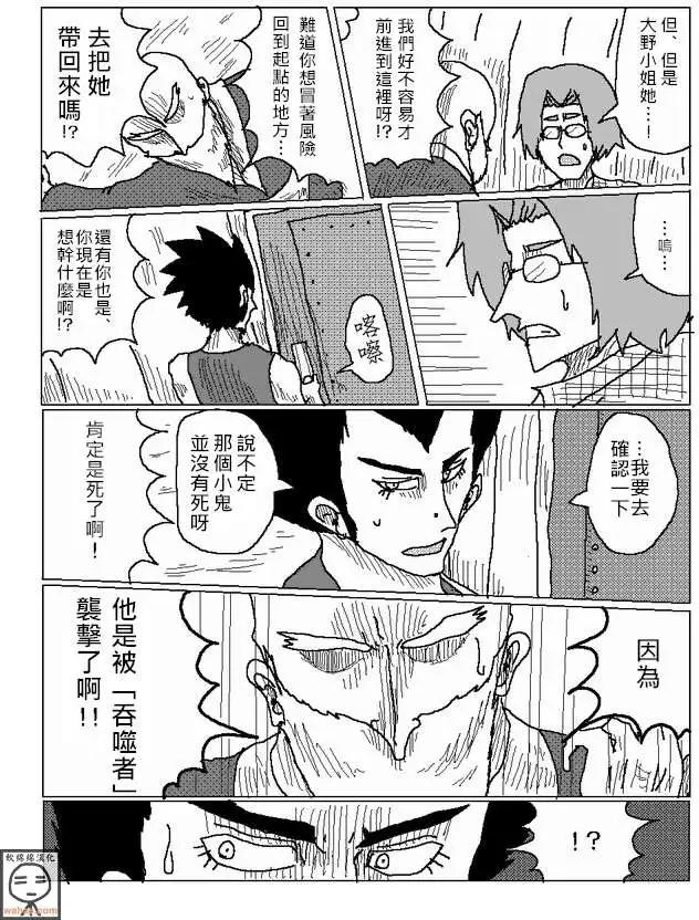 第10回9