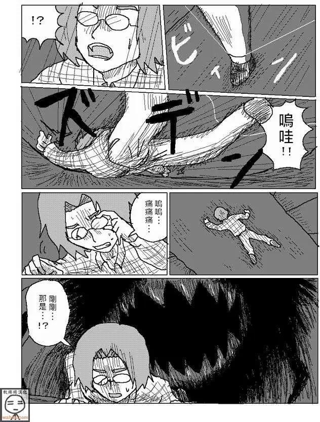 第12回10