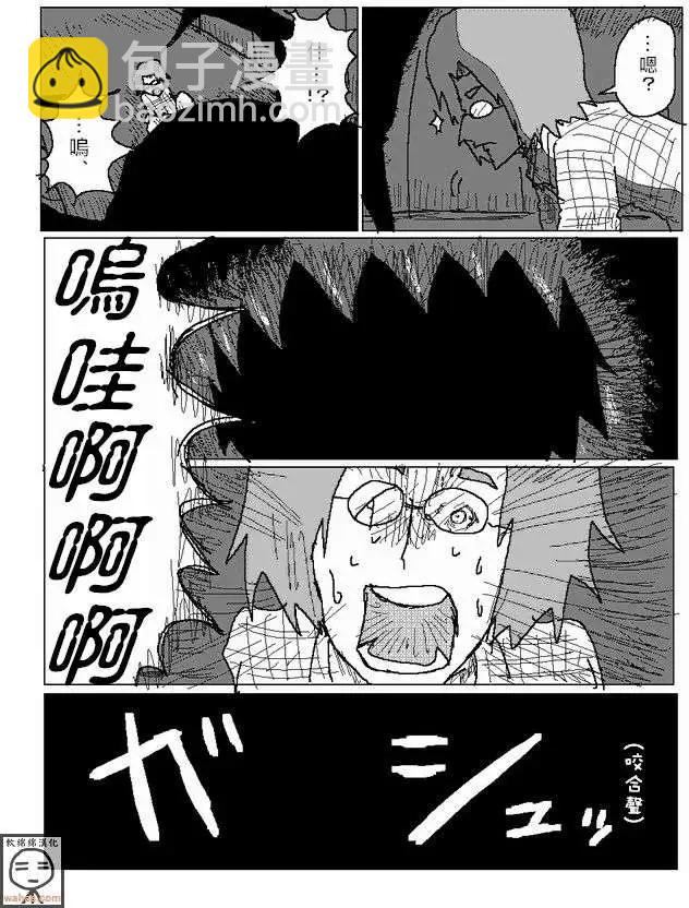 第12回11