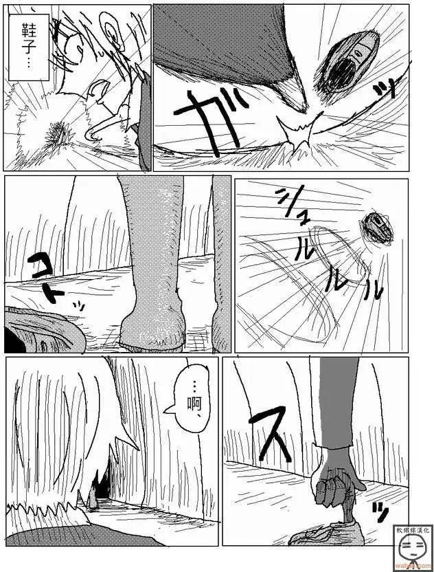第13回11