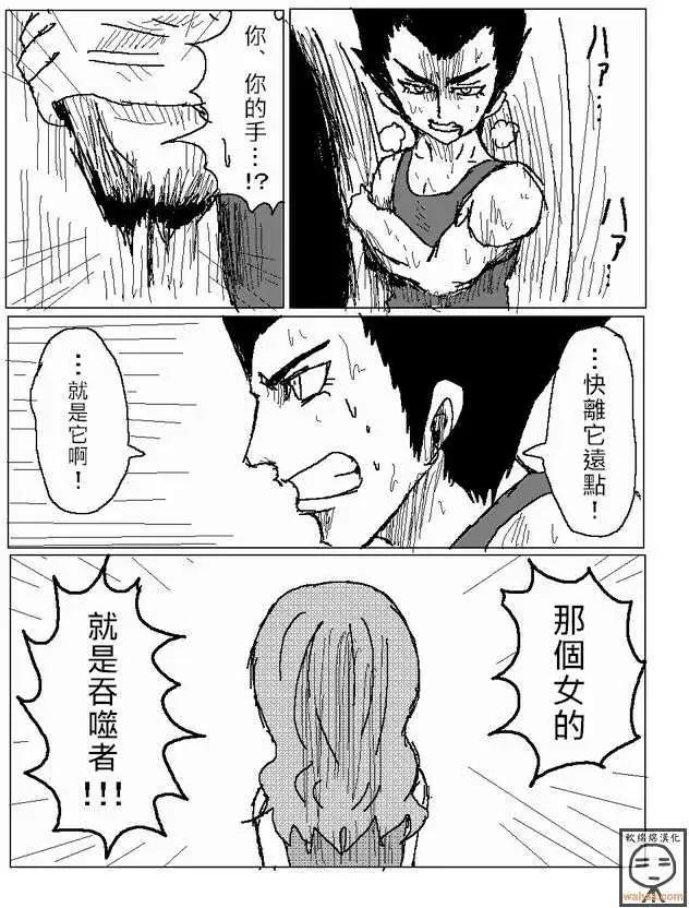 第13回13
