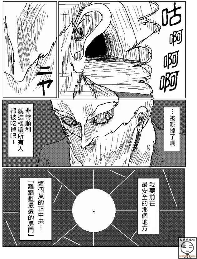 第13回6