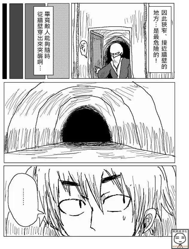 第13回8