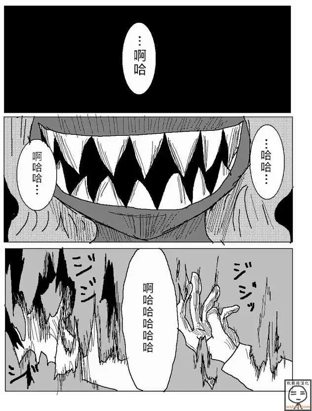 第14回0