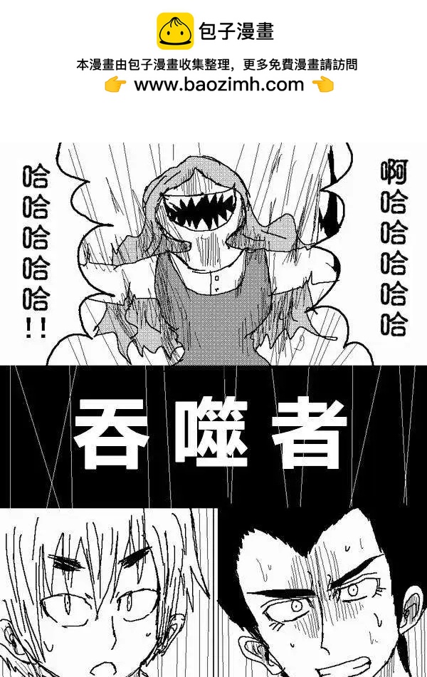 第14回1