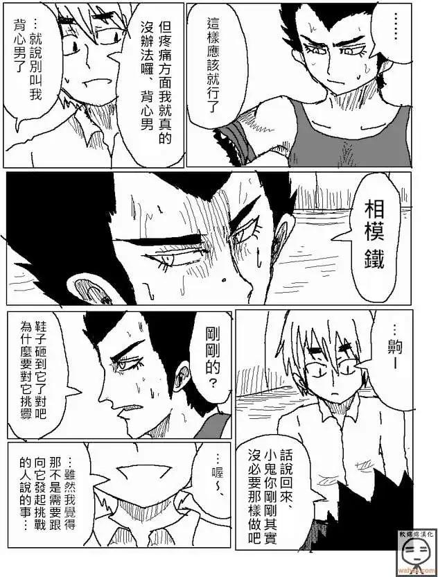 第14回10