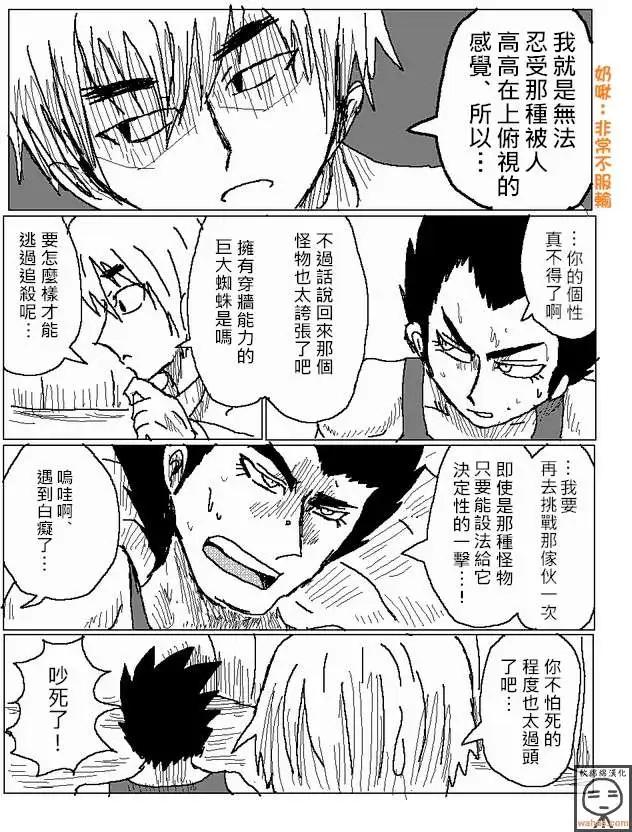 第14回11