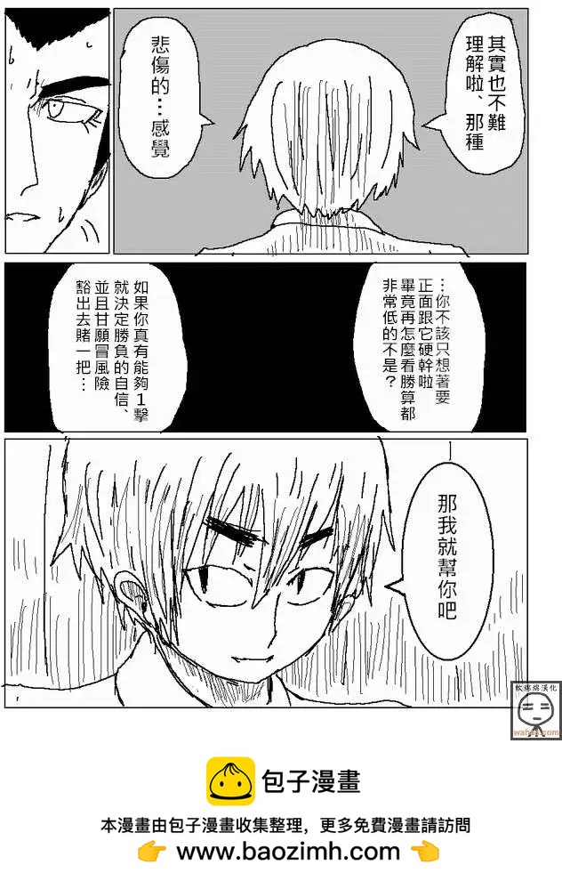 第14回14
